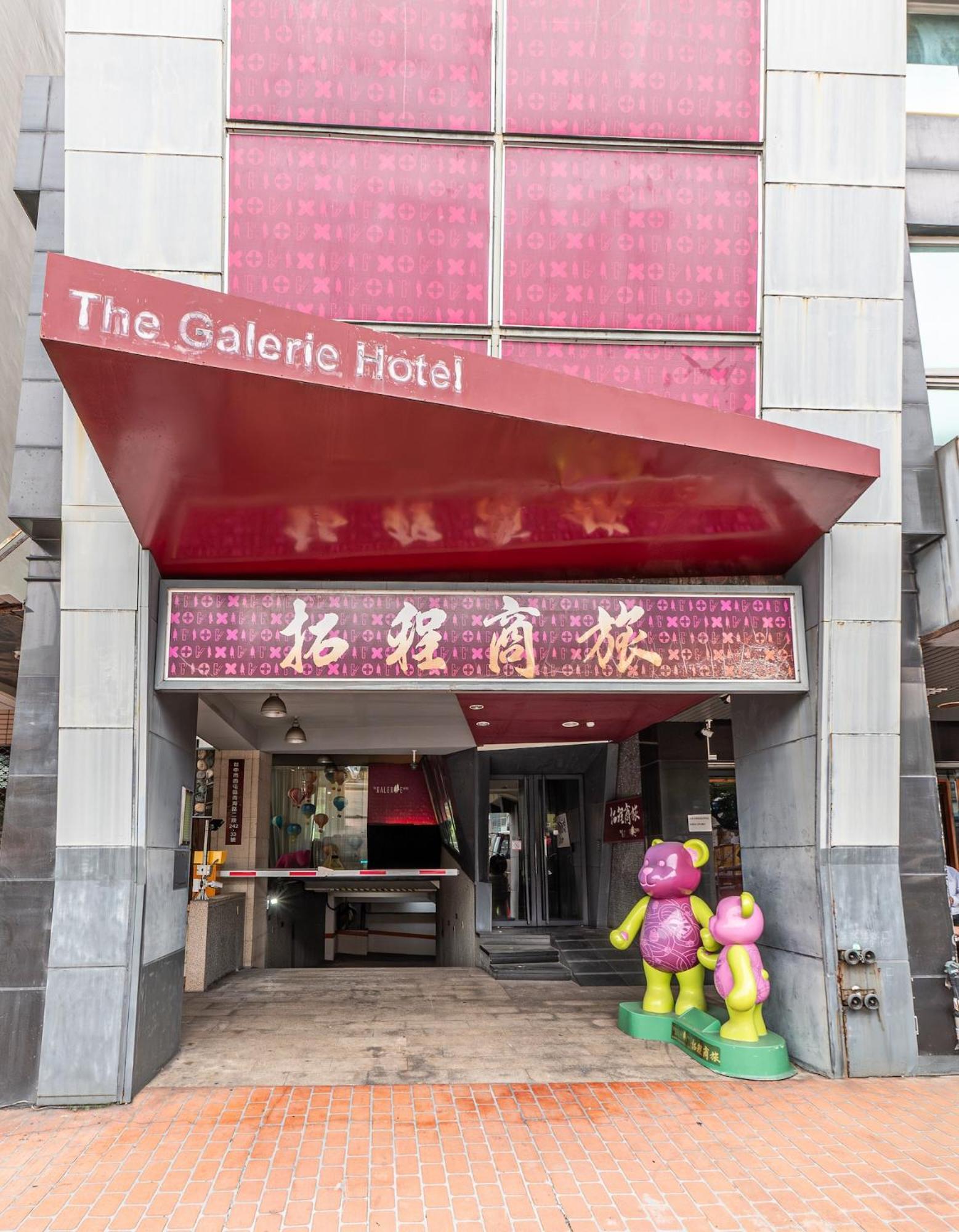 טאיצ'ונג The Galerie Hotel מראה חיצוני תמונה