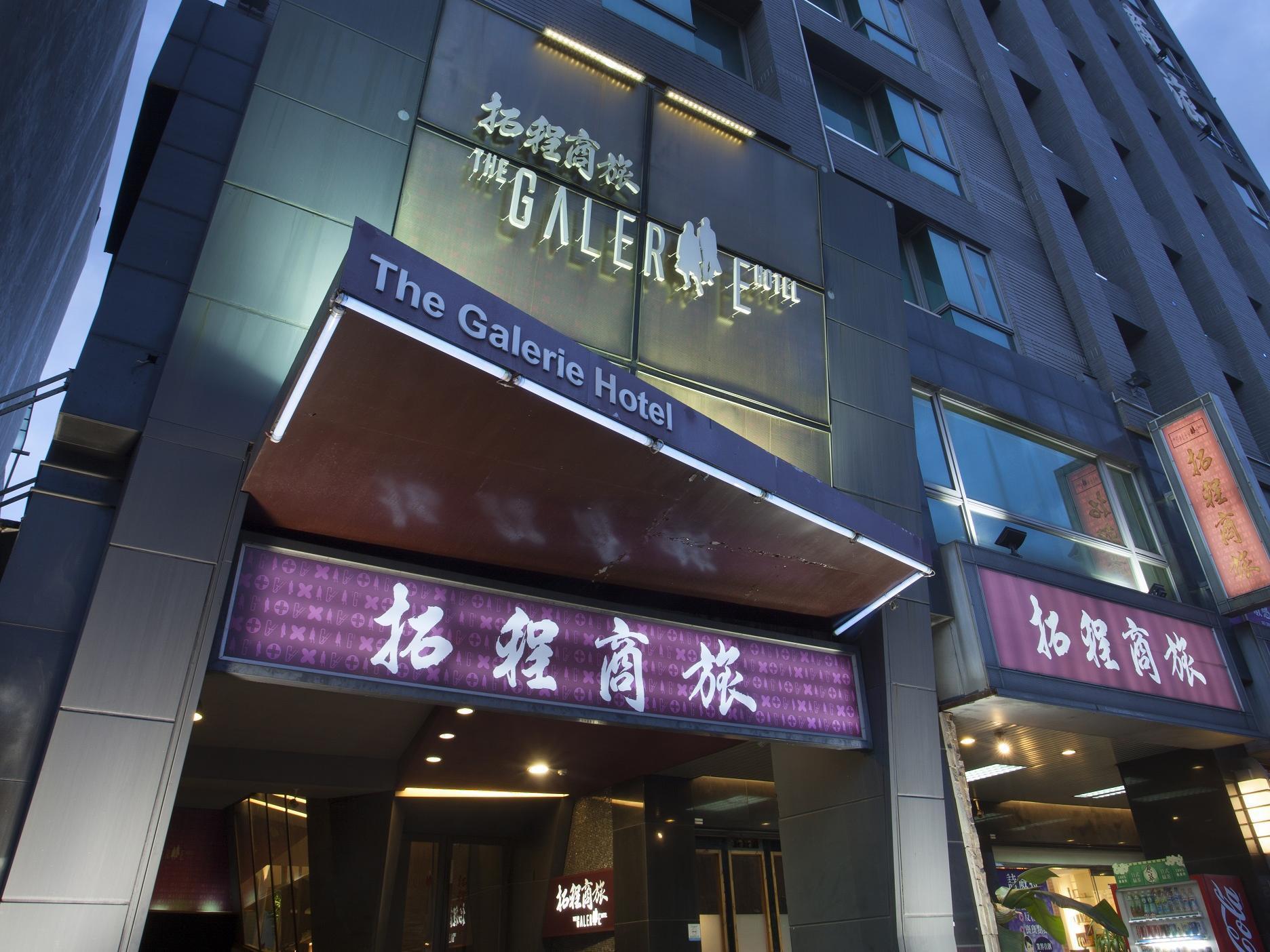 טאיצ'ונג The Galerie Hotel מראה חיצוני תמונה