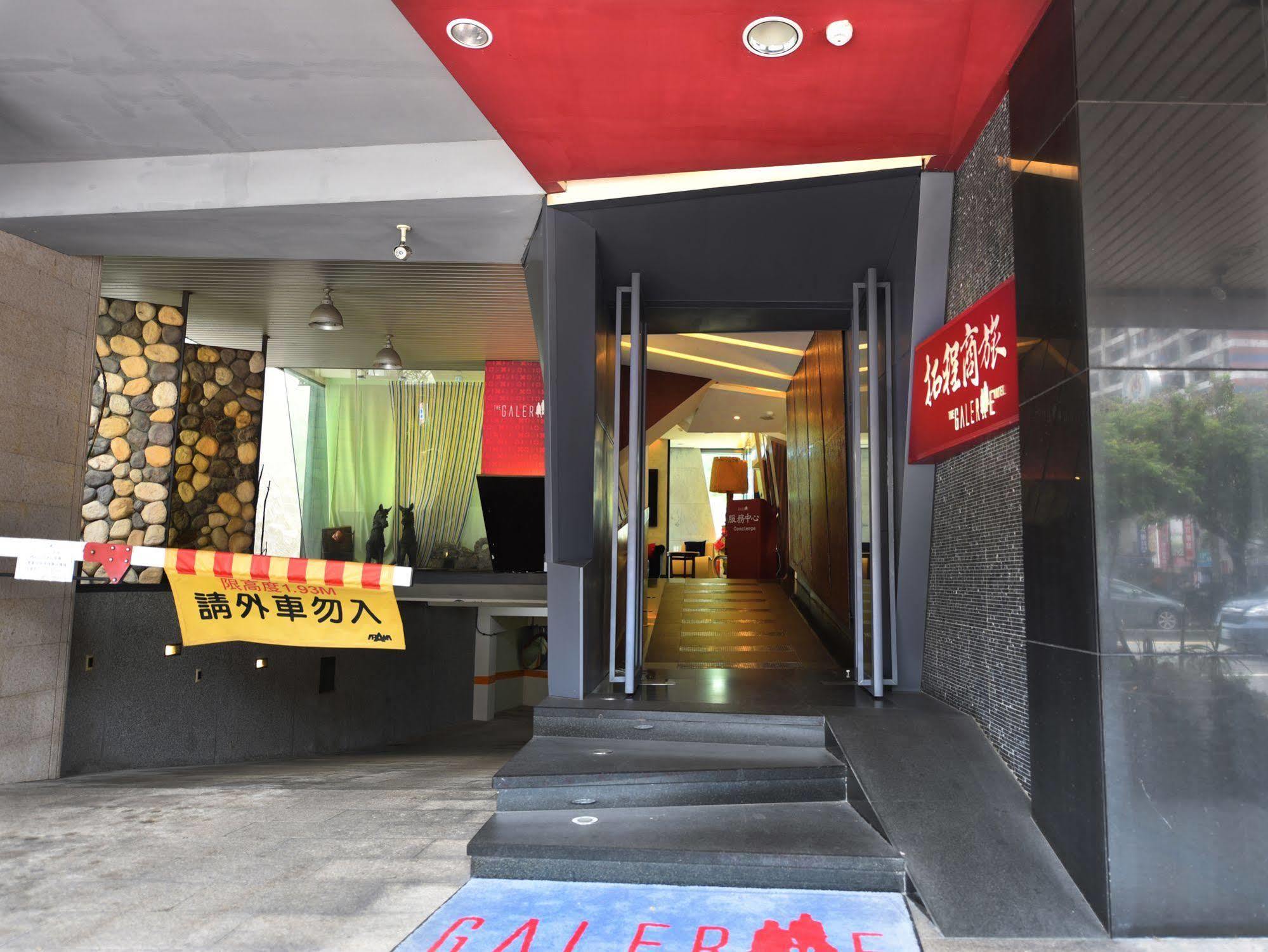 טאיצ'ונג The Galerie Hotel מראה חיצוני תמונה